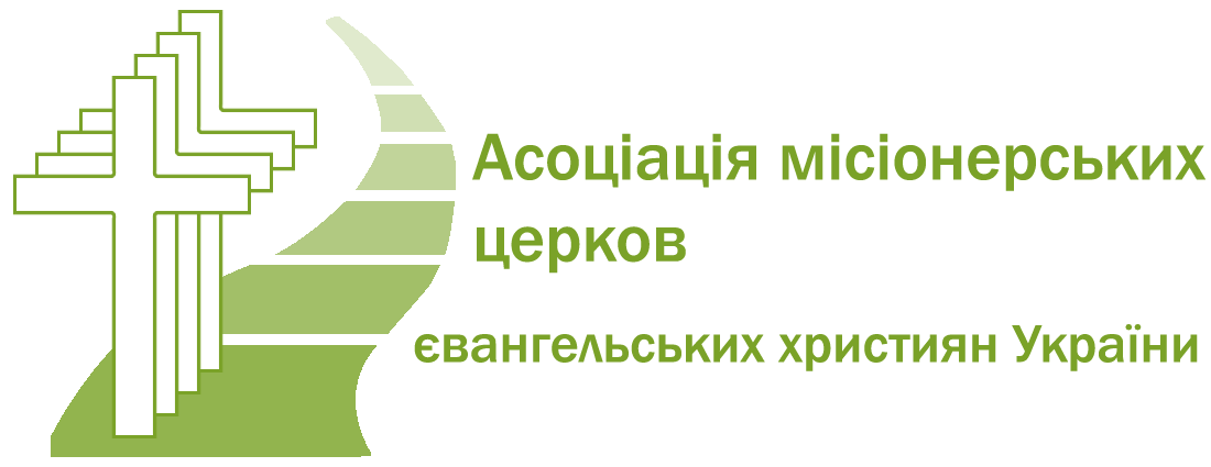 АМЦЄХУ